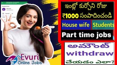Home Based Computer Typing job / Home Based Data Entry Operator